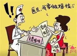 广州金贝供卵医院费用，教你十招，保护好孩子的自信心