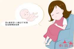 北京私立医院第三代试管，久坐的女性生育力不佳？